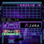 指壓玩法