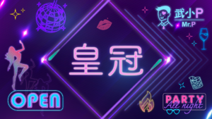 台北禮服店