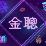 台北夜總會消費